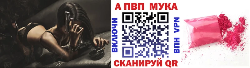 Alpha PVP VHQ  где можно купить   Лабинск 