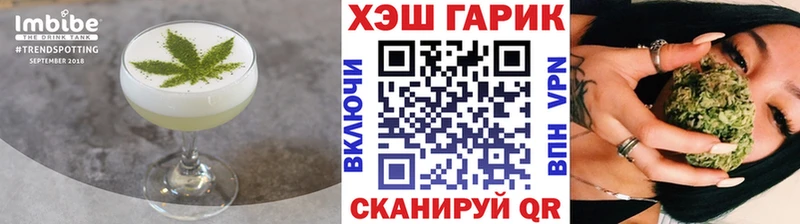 блэк спрут зеркало  где купить наркоту  Лабинск  Cannafood марихуана 