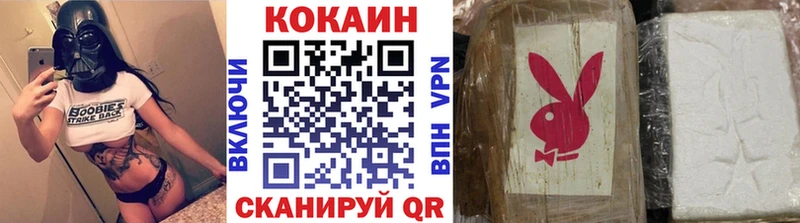 КОКАИН Боливия  площадка какой сайт  Лабинск  даркнет сайт 