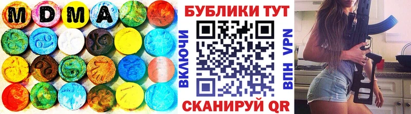 где можно купить наркотик Лабинск ЭКСТАЗИ Punisher