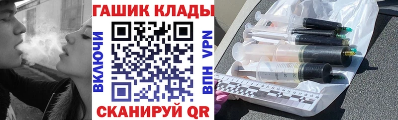 ГАШ Premium  Лабинск 