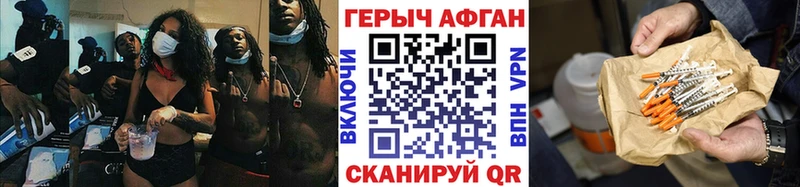 ОМГ ОМГ маркетплейс  Лабинск  ГЕРОИН Афган 