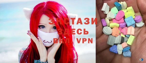 альфа пвп VHQ Балахна