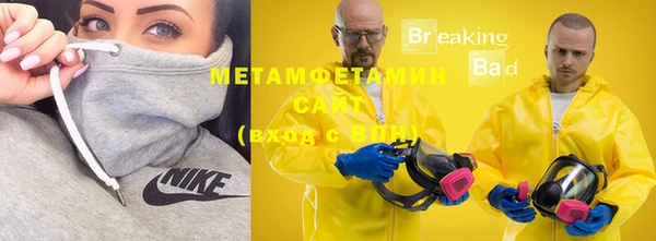 альфа пвп VHQ Балахна