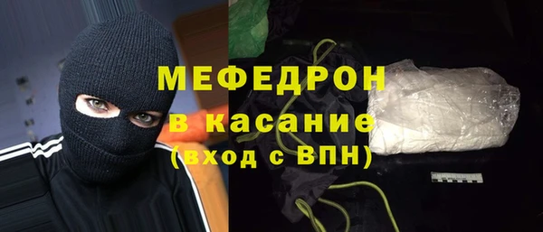 хмурый Балабаново