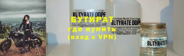 альфа пвп VHQ Балахна
