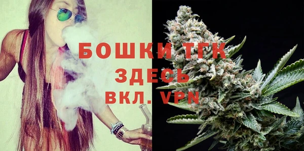 альфа пвп VHQ Балахна