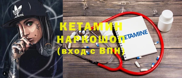 альфа пвп VHQ Балахна
