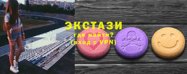 альфа пвп VHQ Балахна