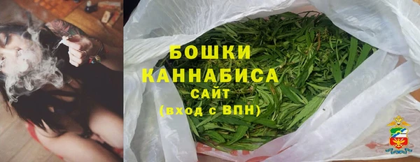 альфа пвп VHQ Балахна
