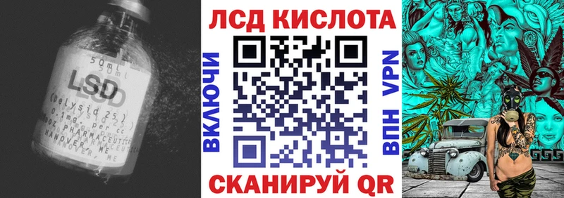 ЛСД экстази ecstasy  что такое   MEGA   Лабинск 