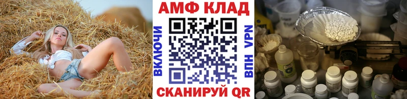Первитин витя  Лабинск 