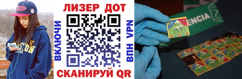 Марки N-bome 1500мкг mega рабочий сайт Лабинск как найти
