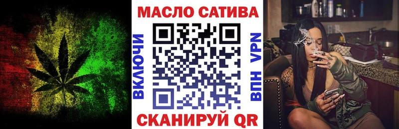 купить наркоту  Лабинск  ТГК концентрат 