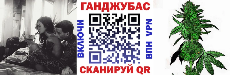 Марихуана Ganja  Лабинск 